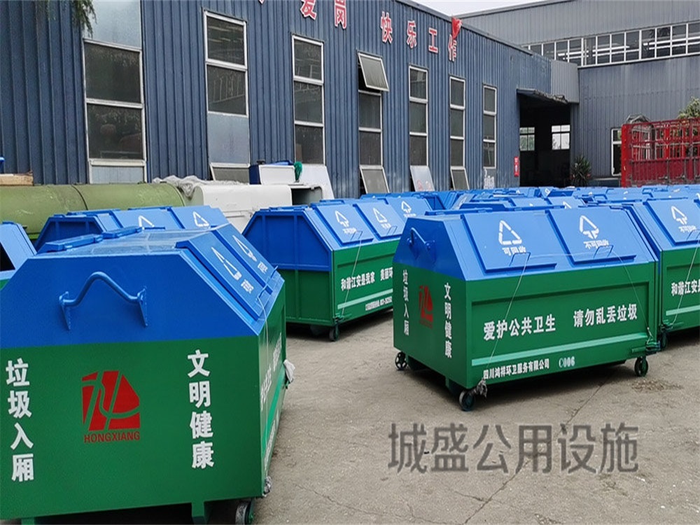 C05三方垃圾箱